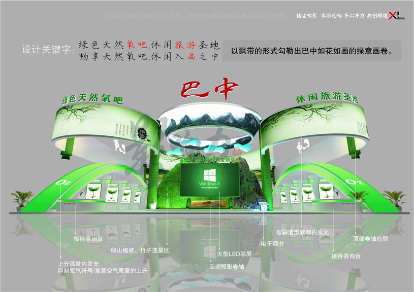 ����չ�����